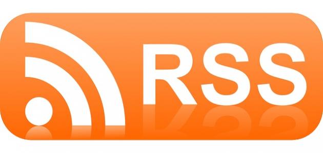 معلومات عن خدمة RSS