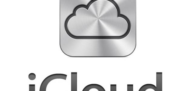 تعرف على كيفية حذف تطبيق icloud