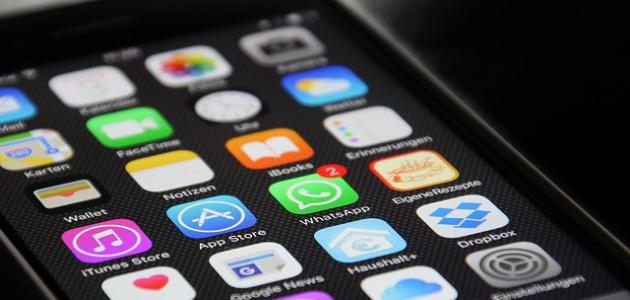 تعرف على طريقة تنزيل برامج للآيفون