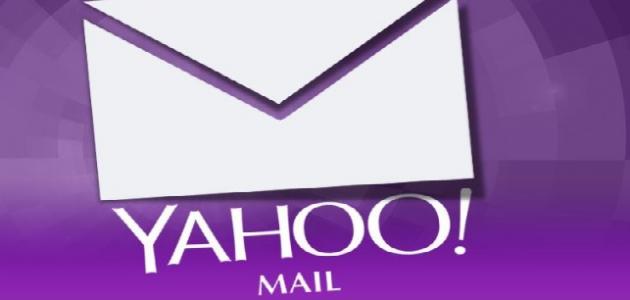 معلومات عامة عن Yahoo ID