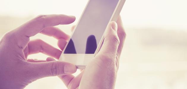 تعرف على كيفية تشغيل الفلاش على الايفون