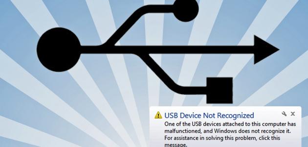 معلومات عن الفلاش ميموري usb