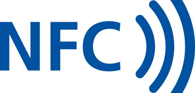 معلومات عن تقنية NFC
