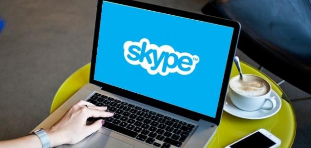 كيفية إنشاء حساب سكايب على المُتصفّح