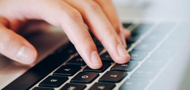 الفرق بين تقنية المعلومات ونظم المعلومات