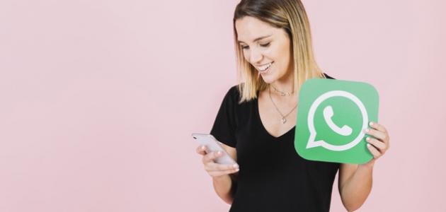 كيفية إخفاء آخر ظهور في الواتس آب